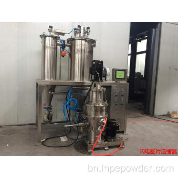 ক্যালসিনড পেট্রোলিয়াম কোক শেপিং মিল